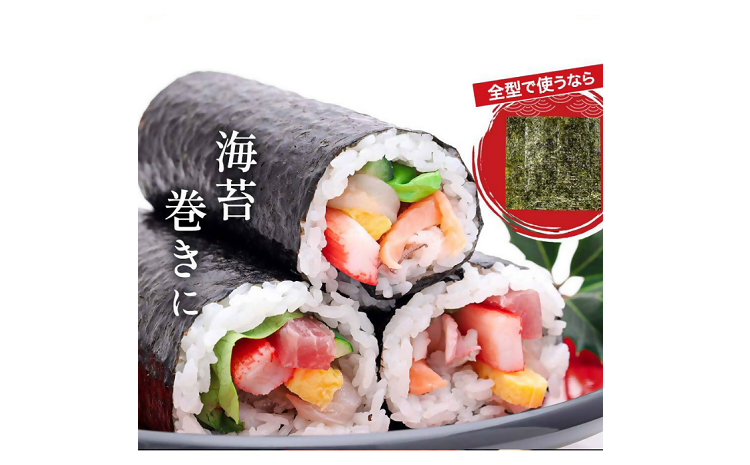 マルキ商事　桑名産海苔（10枚入×３）　aa15