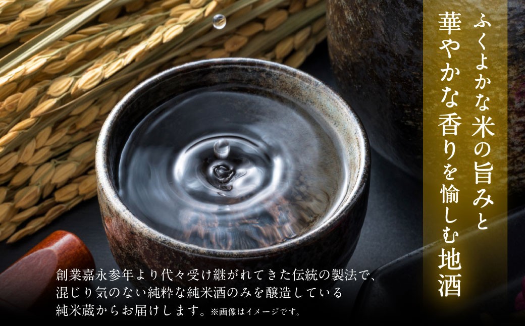 細川酒造 飲み比べ 300ml セット （ 5本 ） お酒 酒 おさけ さけ アルコール 日本酒 純米吟醸 純米酒 純米大吟醸 詰め合わせ 詰合せ ギフト 贈答