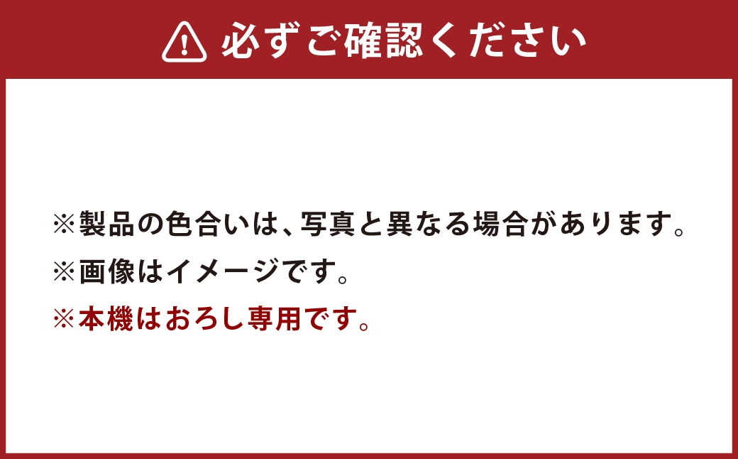 大根おろし機 両面おろし刃 小型 プロシェフ調理機 RG200C ／ 付属品 キッチン用品 調理器 調理機 調理器具 野菜 下処理 時短 キッチン 作業効率 サラダ