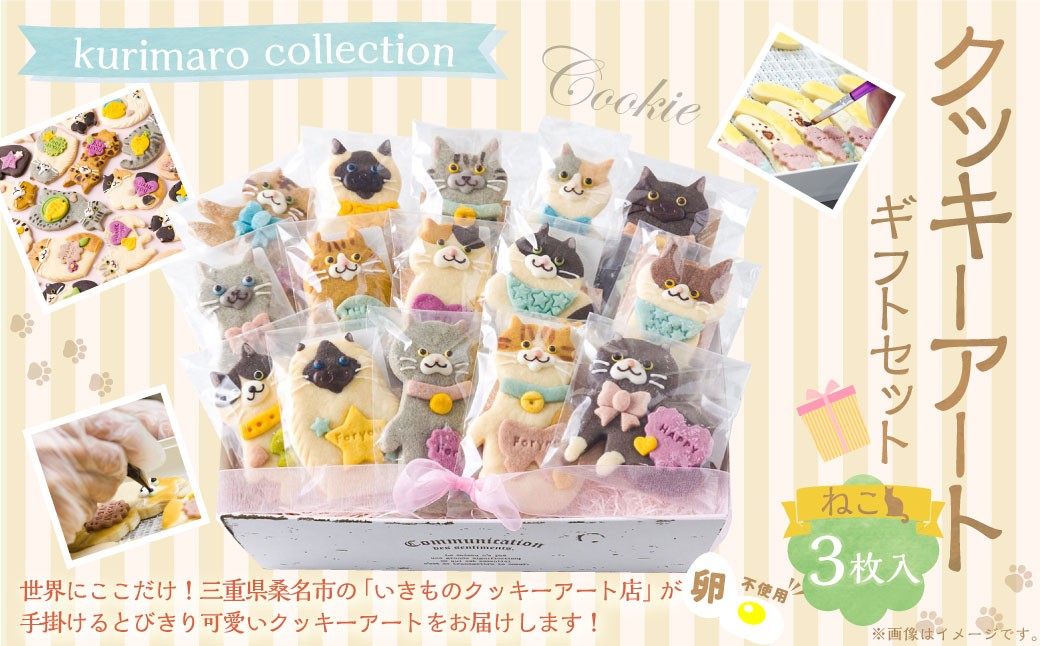 ã åµäžäœ¿çš ã kurimaro collection ããã¯ãããŒã¢ãŒãã®ããã»ãã ïŒ 3æå
¥ ïŒ ãèå èå ããã ãã〠æŽèå çŒèå ã¯ãã㌠ã¢ãŒã ã®ãã 坿ã ã¯ãããŒã¢ãŒã ã¯ãªãšã€ã¿ãŒ ã»ãã ãã¬ãŒã³ã