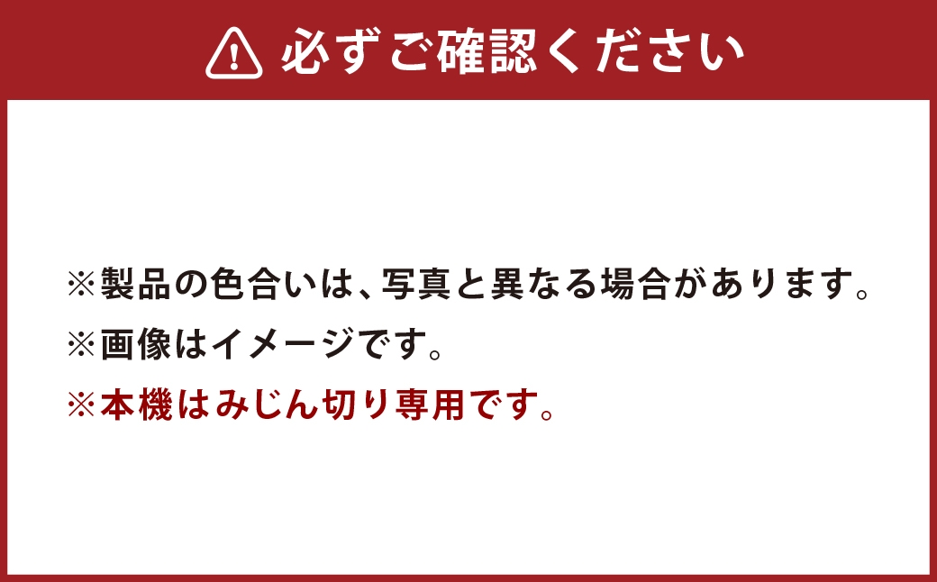 バーチカルフードカッター みじん切り プロシェフ調理機 ミニ CV-150B ／ 下処理 時短 野菜 作業効率 キッチン用品 キッチン 調理器 調理機 調理器具 キッチン家電 家電 みじん切り サラダ