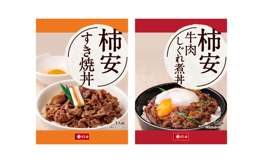 【5355986】牛肉しぐれ煮丼・すき焼丼セット しぐれ煮 すき焼き お肉 肉 ニク 牛肉 セット 詰め合わせ 三重県 桑名市