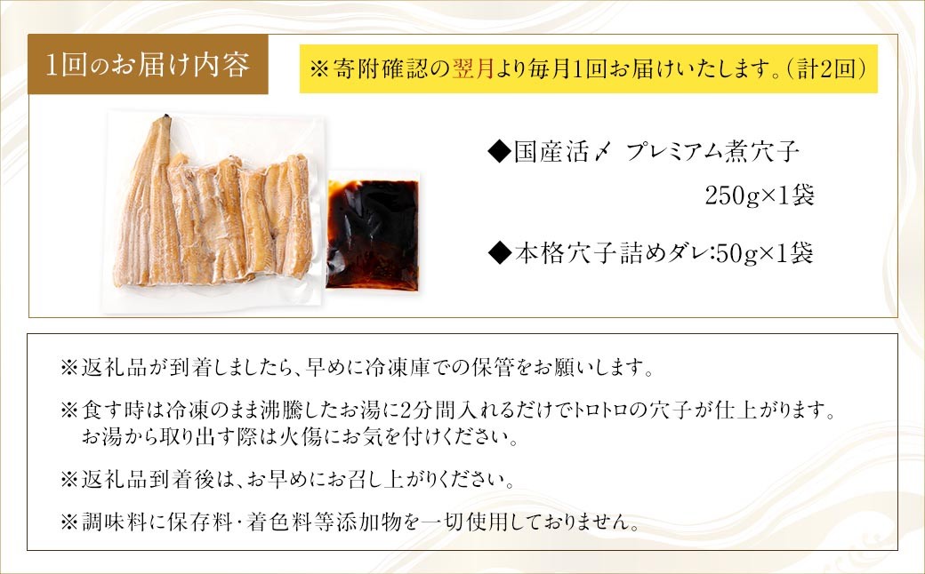 ã 2ã¶æå®æäŸ¿ ã åœç£æŽ»ã ãã¬ãã¢ã ç
®ç©Žå 250g ïŒ 250g à 1è¢ ïŒ ã¿ã¬ ïŒ 50g ïŒ ä» é éé¡ ãé 穎å ã¢ã㎠ããªã éæç å·å ä¿åæäžäœ¿çš çè²æäžäœ¿çš æ·»å ç©äžäœ¿çš