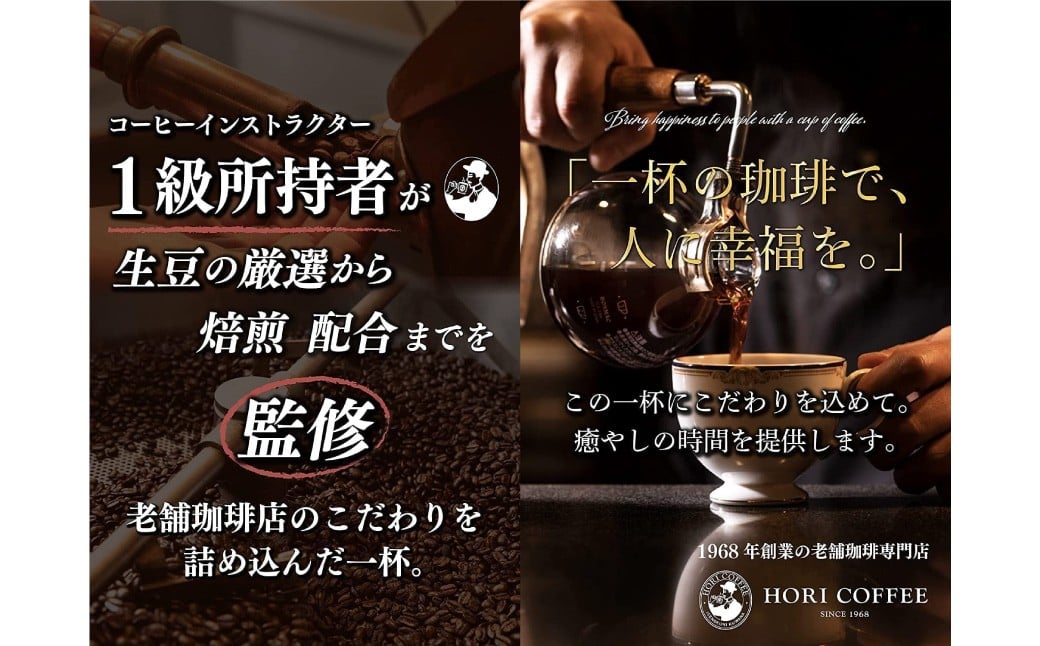 有機栽培 ノンカフェインアイスコーヒー 無糖 1L×6本入り 計6L ノンカフェイン アイスコーヒー コーヒー 珈琲 【2026年7月下旬～10月下旬発送予定】