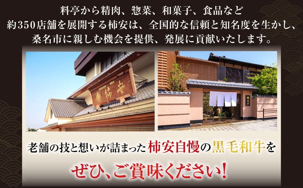 【指定日必須】柿安本店　黒毛和牛小間切れ 約600g　国産　牛肉　赤身　厳選　上質　逸品　グルメ　すきやき　カレー　牛丼　肉じゃが　a_98