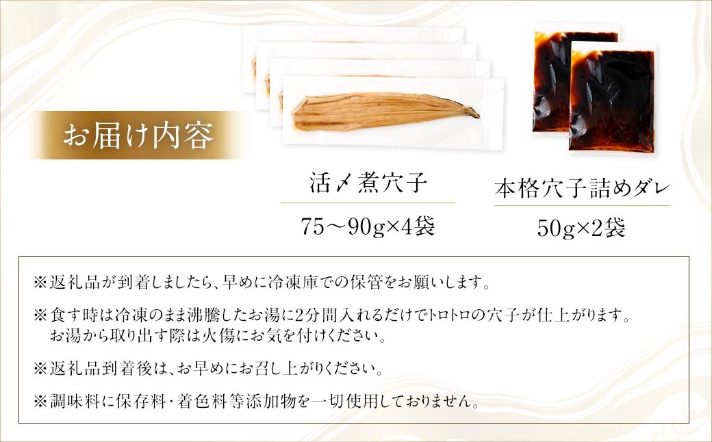 飯ç°ååº æŽ»ãç
®ç©Žå 忬 ïŒ 75ïœ90g à 4è¢ ïŒ ã¿ã¬ ïŒ 50g ïŒ ä» é éé¡ ãé 穎å ã¢ã㎠ããªã éæç å·å ä¿åæäžäœ¿çš çè²æäžäœ¿çš æ·»å ç©äžäœ¿çš