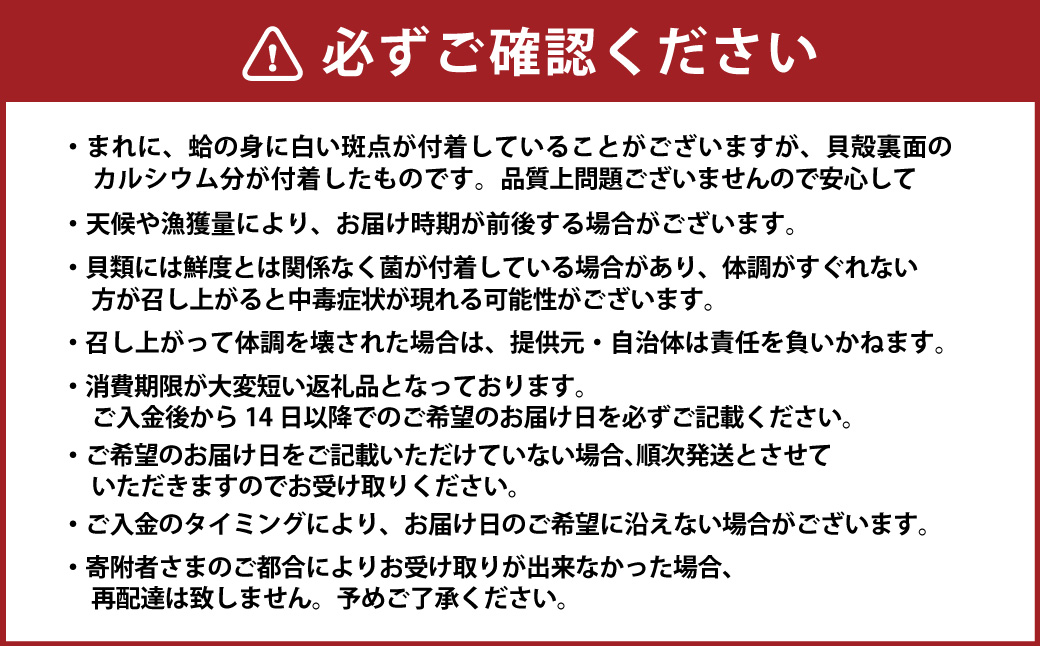 【指定日必須】 丸元水産 桑名産蛤 （ハマグリ） 2.2kg はまぐり 魚介 貝 魚貝 活はまぐり 焼きはま 海鮮 網焼き 酒蒸し お吸い物 パエリア パスタ 【2025年9月下旬から2026年6月下旬発送予定】 023-0004x1