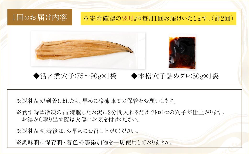 ã 2ã¶æå®æäŸ¿ ã 飯ç°ååº æŽ»ãç
®ç©Žå äžæ¬ ïŒ 75ïœ90g à 1è¢ ïŒ ã¿ã¬ ïŒ 50g ïŒ ä» é éé¡ ãé 穎å ã¢ã㎠ããªã éæç å·å ä¿åæäžäœ¿çš çè²æäžäœ¿çš æ·»å ç©äžäœ¿çš