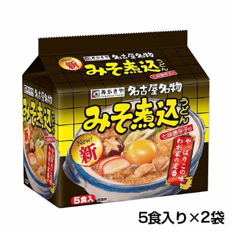 テンポイント　寿がきや　5食入り味噌煮込みうどん（即席めん）×2セット　名古屋名物　スガキヤ　みそ煮込　豆みそ　人気　即席　袋麺　インスタント　災害　保存　三重　桑名　wb11