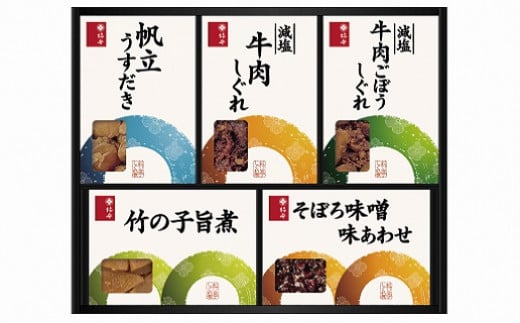 a*38　柿安本店　料亭しぐれ煮詰合せ　ＧS３０