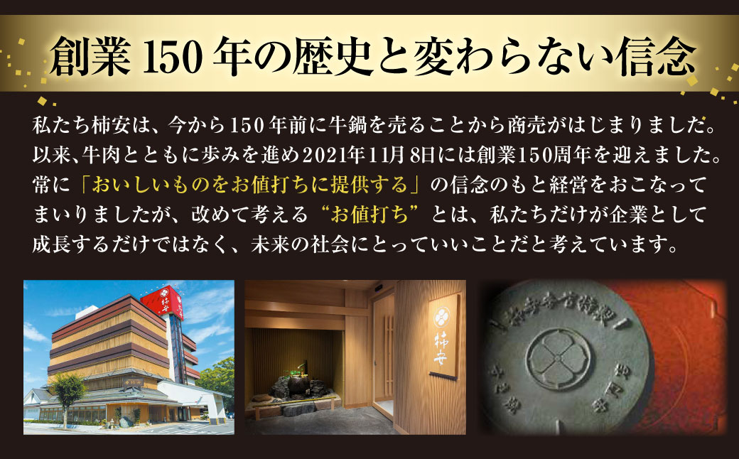 柿安本店　料亭しぐれ煮詰合せ　ＧS３０　a*38