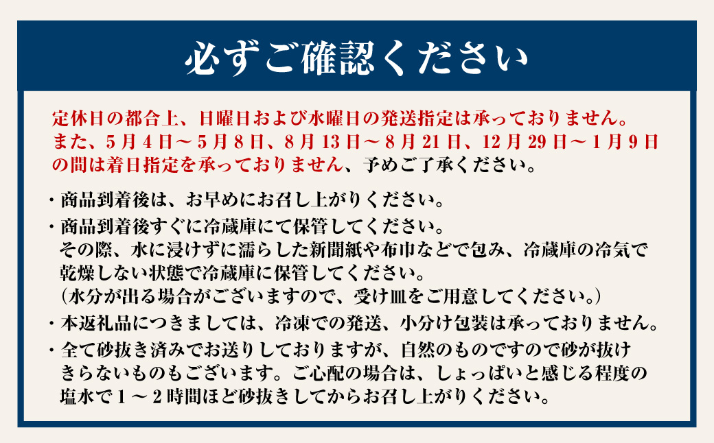  【指定日必須】 丸元水産 桑名産蛤 （ハマグリ） 1.5kg はまぐり 魚介 貝 魚貝 活はまぐり 焼きはま 海鮮 網焼き 酒蒸し お吸い物 パエリア パスタ 【2025年9月下旬から2026年6月下旬発送予定】 