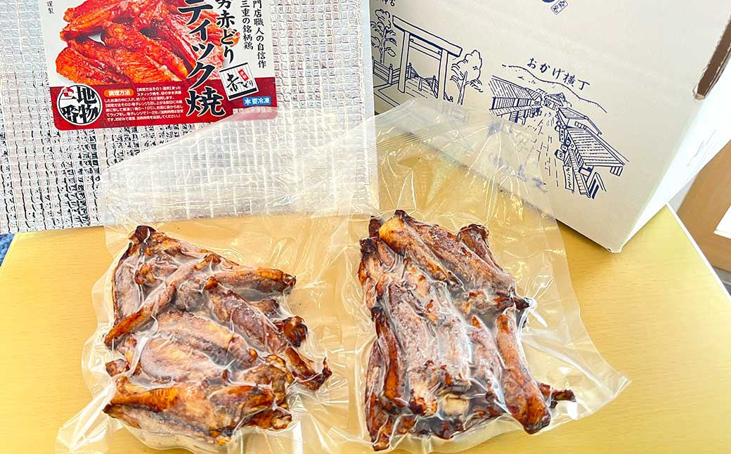 鳥文 三重県産 伊勢赤どりのスティック焼き （手羽中ハーフ） 073-0010x1