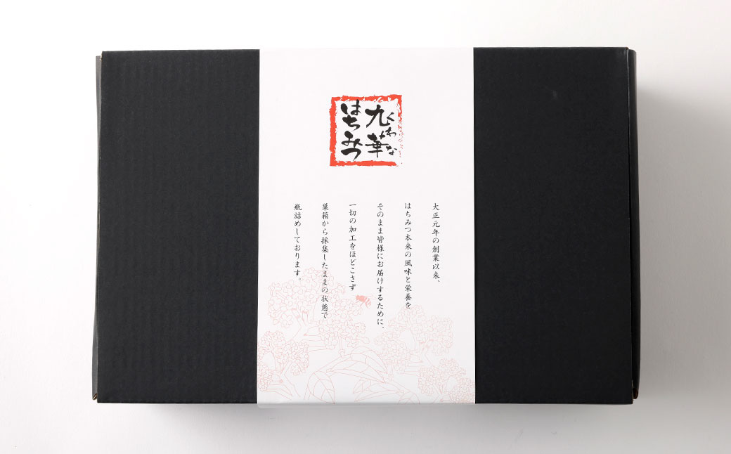 舘養蜂場本店　九華はちみつ130g×3本セット　国産　無添加　良質　蜂蜜　ハチミツ　養蜂　ギフト　贈答　人気　料理　お菓子　健康　保存　wd01