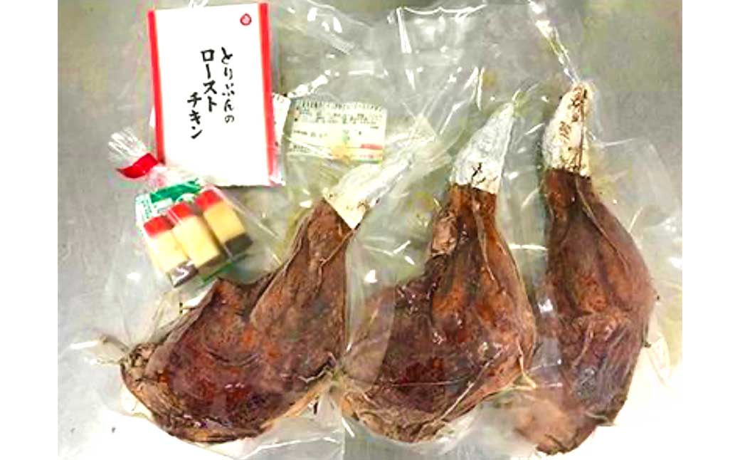 鳥文 三重県産 錦爽どり （伊勢どり） ローストチキンレッグセット 3本入り （秘伝のタレ味） 国産 骨付き クリスマス パーティー イベント お祝い 鶏肉 鶏もも肉 とりもも 冷凍 グルメ 073-0011