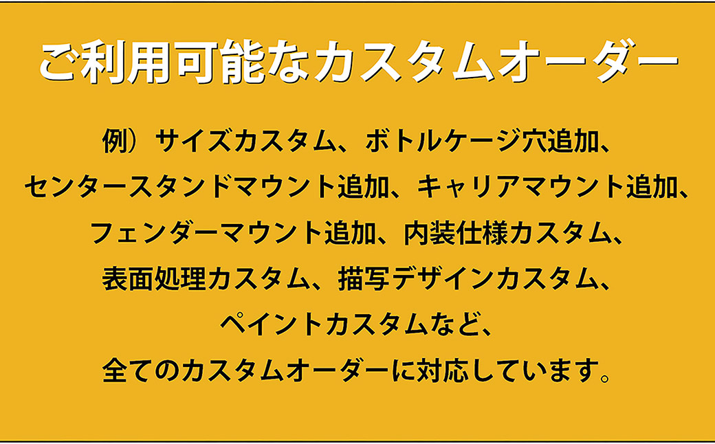MULLER カスタムオーダー割引券 Vol2 （3万円相当）カスタム オーダーメイド 自転車 券 ポーツ アウトドア ツーリング