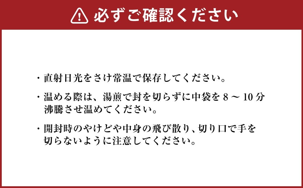 プレミアム 牛ほほ肉カレーセット 200g×5パック 計1kg カレーライス 牛肉 湯煎 098-0018