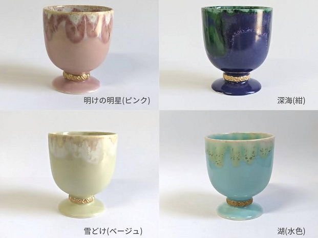 c_73　NAOKO HATA CERAMICS　上品で金彩が美しいゴブレット