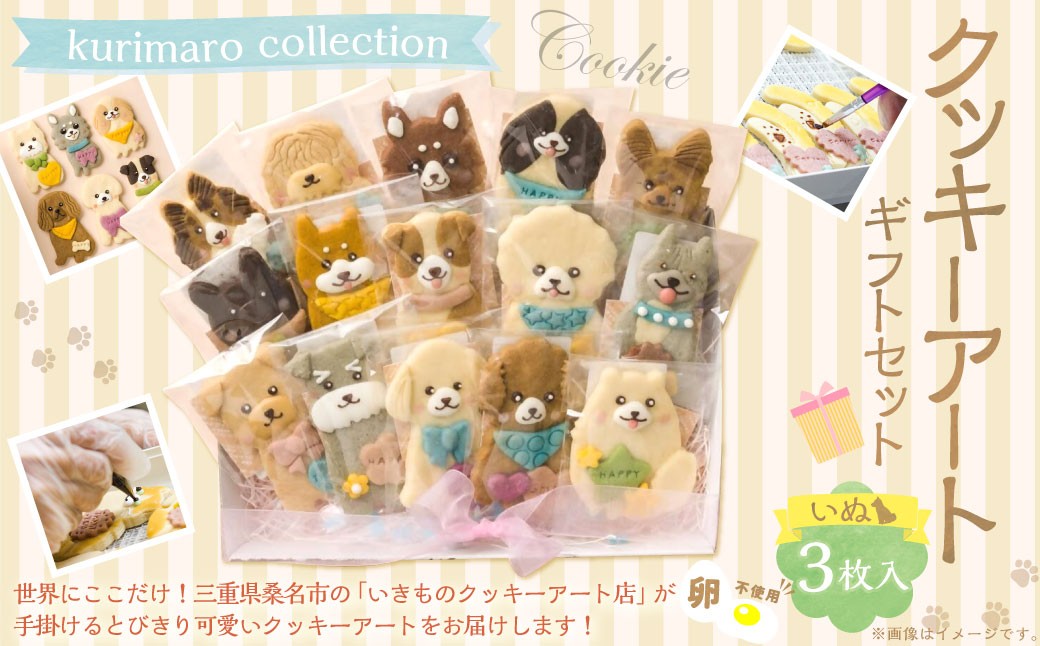 ã åµäžäœ¿çš ã kurimaro collection ãã¬ã¯ãããŒã¢ãŒãã®ããã»ãã ïŒ 3æå
¥ ïŒ ãèå èå ããã ãã〠æŽèå çŒèå ã¯ãã㌠ã¢ãŒã ã®ãã 坿ã ã¯ãããŒã¢ãŒã ã¯ãªãšã€ã¿ãŒ ã»ãã ãã¬ãŒã³ã