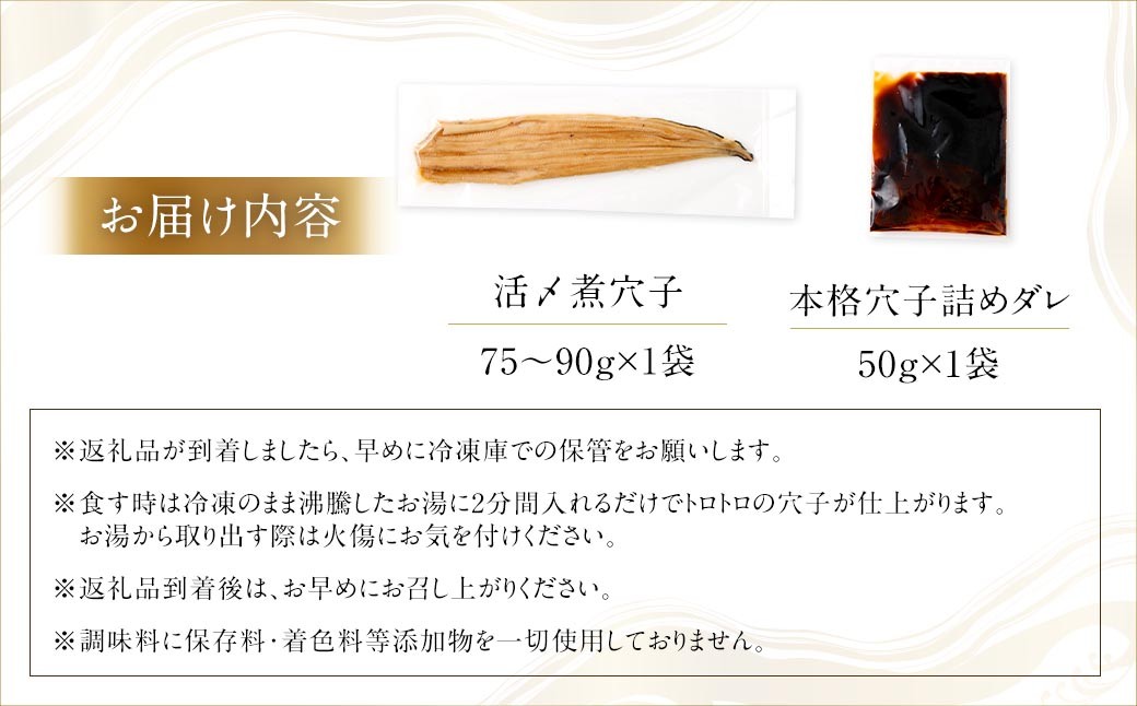 飯ç°ååº æŽ»ãç
®ç©Žå äžæ¬ ïŒ 75ïœ90g à 1è¢ ïŒ ã¿ã¬ ïŒ 50g ïŒ ä» é éé¡ ãé 穎å ã¢ã㎠ããªã éæç å·å ä¿åæäžäœ¿çš çè²æäžäœ¿çš æ·»å ç©äžäœ¿çš