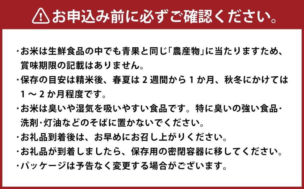 令和7年産 三重県産 コシヒカリ 5kg×1袋 【2026年7月下旬頃迄発送予定】 米 お米 白米 精米 こしひかり 国産 ご飯 白飯 おにぎり 三重県 桑名市