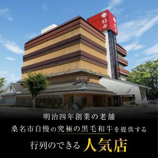 柿安本店　三重　柿安牛　切り落とし500g　黒毛和牛　国産　牛肉　赤身　厳選　上質　逸品　グルメ　すきやき　aa02