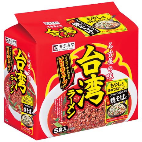 テンポイント　寿がきや　即席めん食べ比べセット　計10食　味噌煮込みうどん・台湾ラーメン　名古屋名物　スガキヤ　ラーメン　人気　即席　中華　袋麺　めんま　みそ煮込　豆みそ　ピリ辛　唐辛子　ニンニク　鶏ガラ　インスタント　災害　保存　三重　桑名　wb16