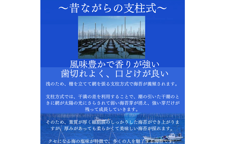 マルキ商事　桑名産海苔（10枚入×３）　aa15