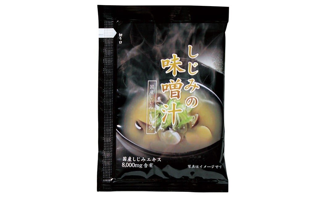 しじみの味噌汁 10食入×10 計100食 しじみ シジミ 蜆 味噌汁 みそ汁 貝 カイ インスタント 常温