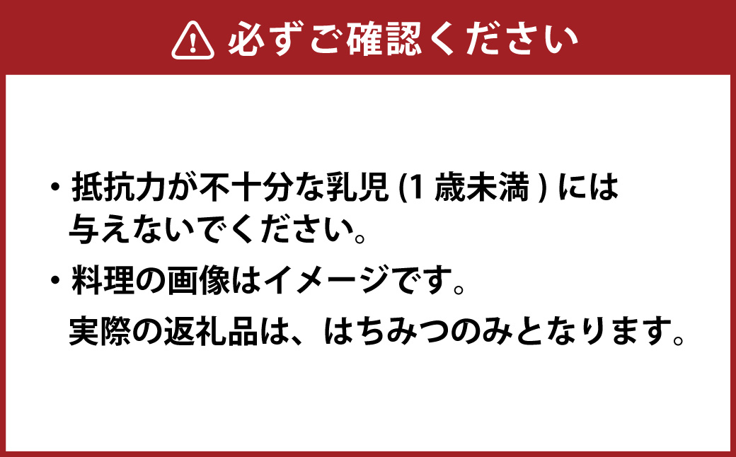 舘養蜂場本店 九華はちみつ 福来花 1kg 国産 無添加 良質 蜂蜜 ハチミツ 養蜂 料理 お菓子 健康 保存 039-0016