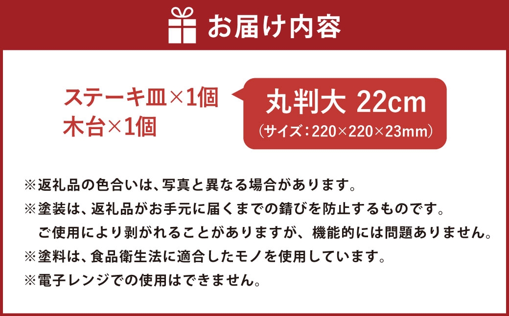 ããã¯éåš ã¹ããŒãç¿ ïŒ æšå°ã¿ã€ã ïŒ IHå¯Ÿå¿ äžžå€å€§ 22cm 304 ãããªé³ç© è·äºº èç±æ§ ä¿æž©å ãç¿ ç¿ é£åš ãªã·ã£ã¬ æ¥åžžäœ¿ã éåæ äŒçµ± å ã®æ éæ¿ é£å ãã¬ãŒã å®¶åºçš