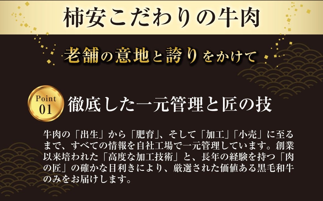 【指定日必須】柿安本店　黒毛和牛赤身すき焼　切りおとしモモ 約400g　国産　牛肉　赤身　厳選　上質　逸品　グルメ　すきやき　a_99
