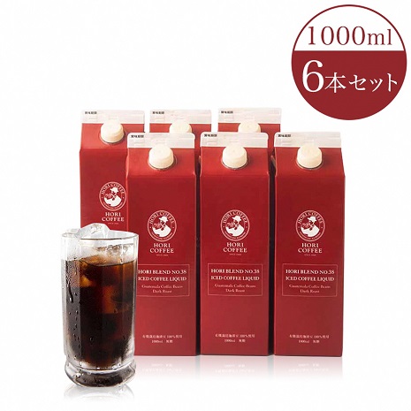 m_68　ホリ珈琲　「ガテマラの雫」アイスリキッドコーヒー1000ml×6本セット