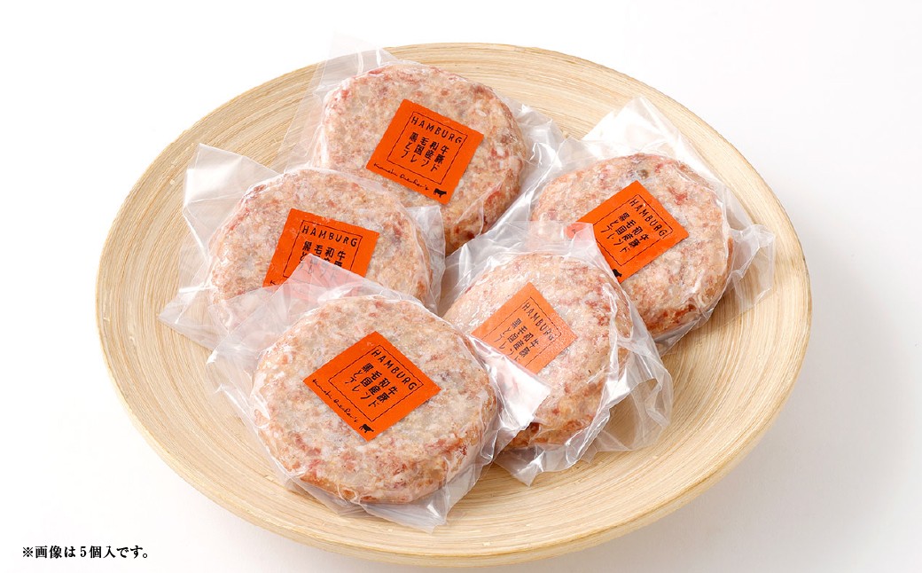 かねき商店 【 黒毛和牛すね ･ 豚すね使用 】 肉屋さんの手づくり和牛ハンバーグ 150g×10個 合計1500g お肉 肉 にく ニク 牛肉 牛 豚肉 豚 黒毛和牛 和牛 すね 冷凍 真空パック お肉 肉 にく ニク 牛肉 牛 豚肉 豚 黒毛和牛 和牛 すね 冷凍 真空パック