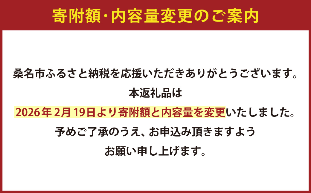 桑名米商 【令和7年産】 三重県産こしひかり 10kg（5kg×2袋） 【2026年7月下旬頃迄発送予定】