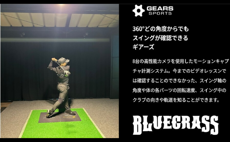 BLUEGRASS繧エ繝ォ繝輔い繧ォ繝繝溘シ縲繧ケ繧、繝ウ繧ー隗」譫舌す繧ケ繝繝縲GEARSシ医ぐ繧「繝シ繧コシ我ス馴ィ薙Ξ繝繧ケ繝ウ50蛻縲髟キ蟲カ繧ケ繝昴シ繝繝ゥ繝ウ繝峨da04