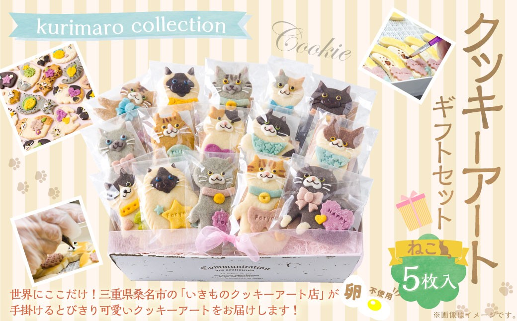 ã åµäžäœ¿çš ã kurimaro collection ããã¯ãããŒã¢ãŒãã®ããã»ãã ïŒ 5æå
¥ ïŒ ãèå èå ããã ãã〠æŽèå çŒèå ã¯ãã㌠ã¢ãŒã ã®ãã 坿ã ã¯ãããŒã¢ãŒã ã¯ãªãšã€ã¿ãŒ ã»ãã ãã¬ãŒã³ã