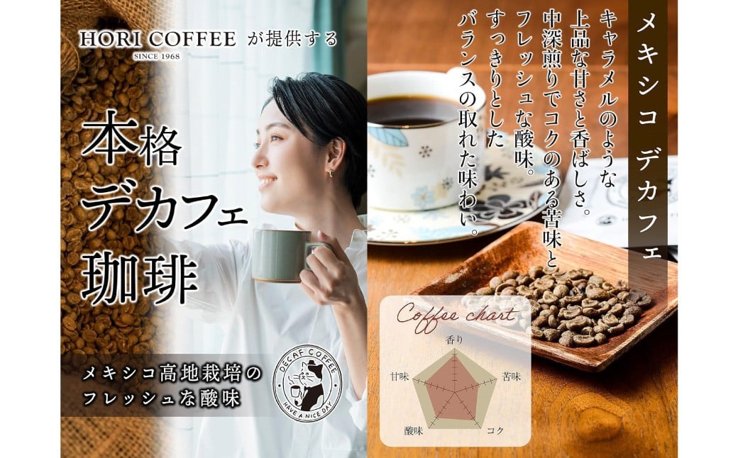 有機栽培 ノンカフェインアイスコーヒー 無糖 1L×6本入り 計6L ノンカフェイン アイスコーヒー コーヒー 珈琲 【2026年7月下旬～10月下旬発送予定】