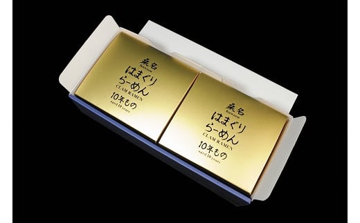 桑名はまぐり屋　桑名はまぐりらーめん10年もの（即席めん）２個入りギフトセット