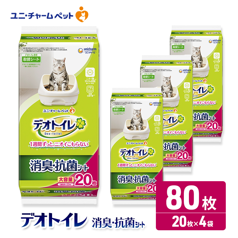 ユニ・チャーム ペットシーツ 猫 [ デオトイレ 消臭・抗菌 シート 20枚×4 ]