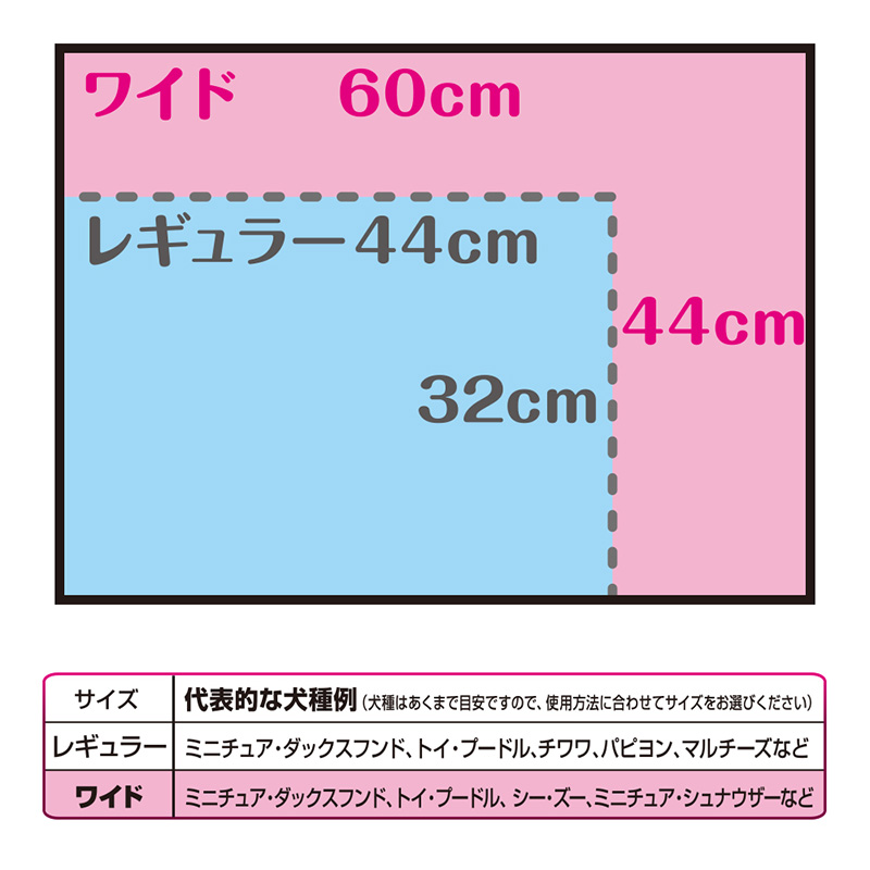 【期間限定】生活応援価格　デオシート 消臭&フレグランス グリーンアロマの香り ワイド 60枚×4