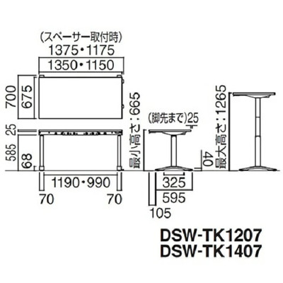 コクヨ 在宅ワーク用電動昇降デスク スタンジットW(ダブル)／1207_ブラウンウォールナット・ブラック