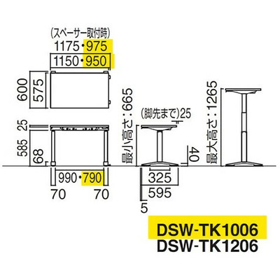 コクヨ 在宅ワーク用電動昇降デスク スタンジットW(ダブル)／1006_ナチュラルオーク・ホワイト