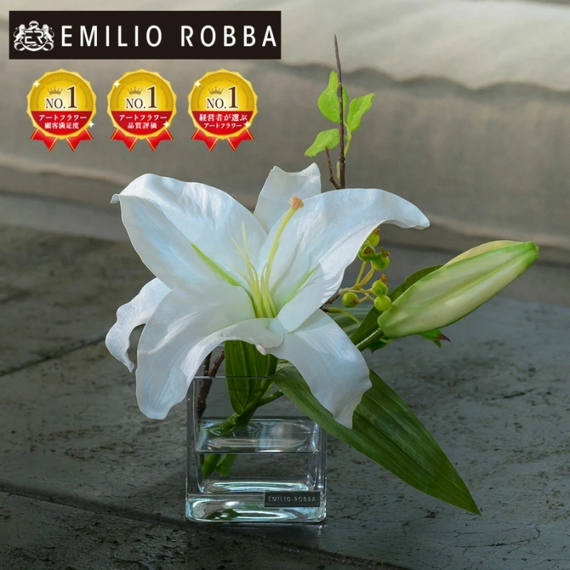 アートフラワー エミリオ・ロバ  カサブランカM TTNTA-91120
