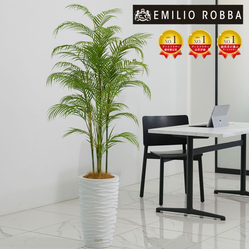 アートフラワー エミリオ・ロバ パーム4L TUTTA14850