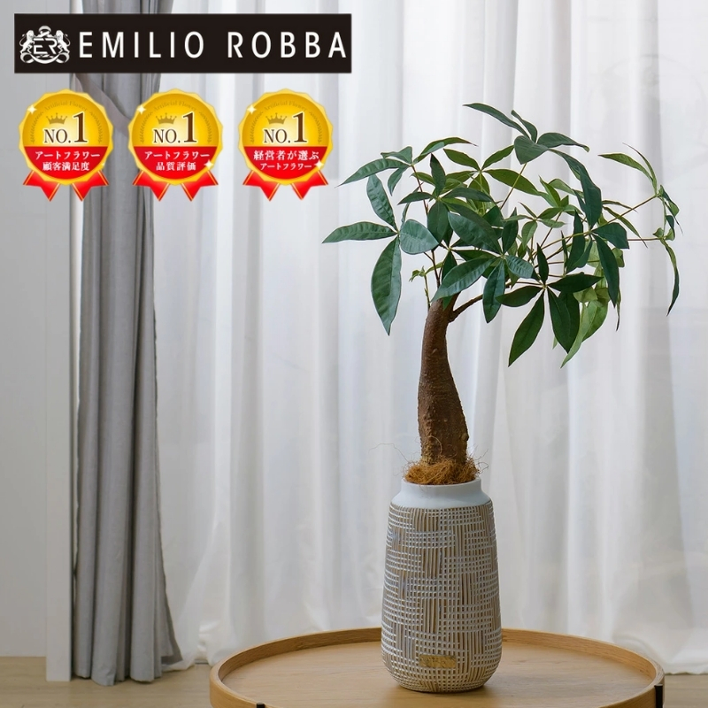 アートフラワー エミリオ・ロバ ミニパキラ TUTTA01250