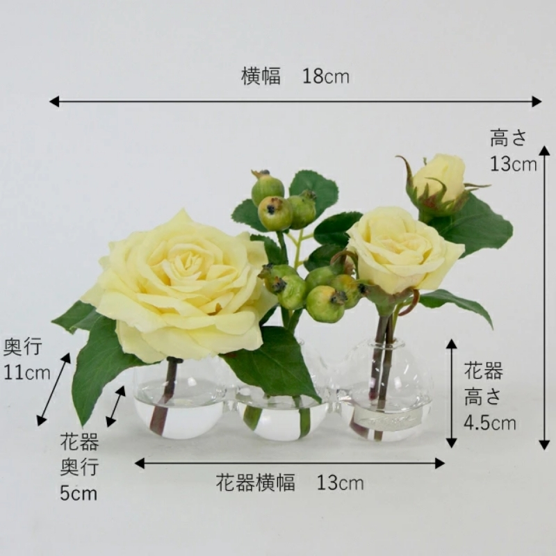 アートフラワー エミリオ・ロバ プリマローズye-3W TTNTA-31080
