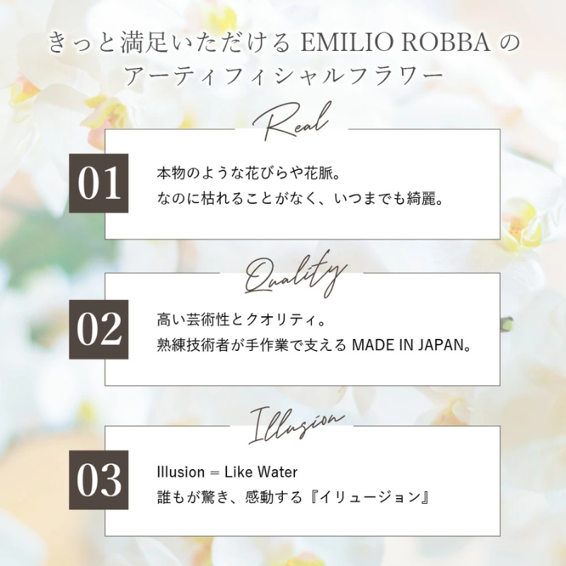 アートフラワー エミリオ・ロバ プリマローズpk-XS TTNTA62080