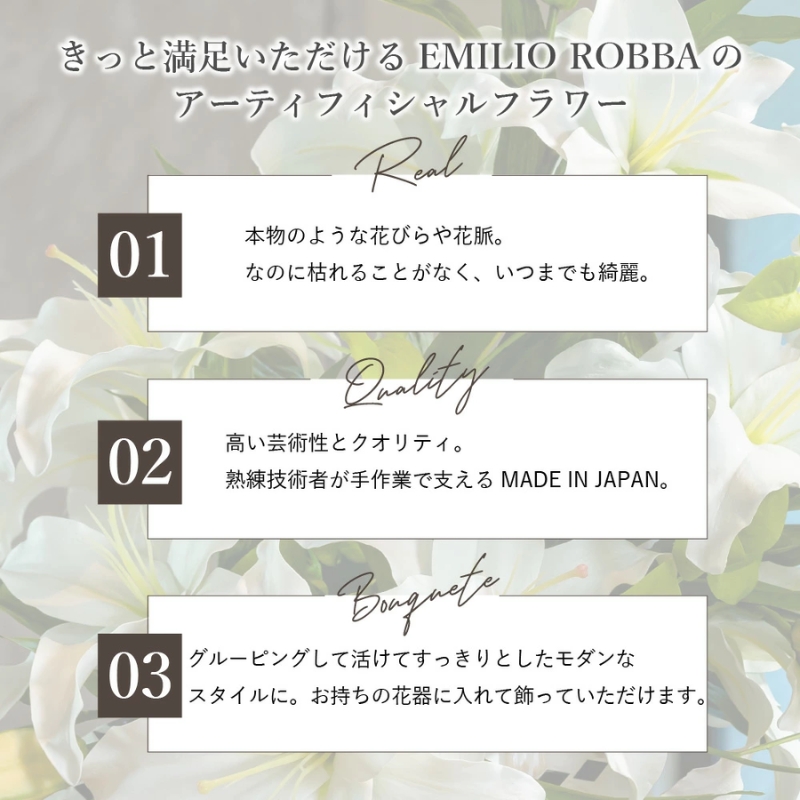 アートフラワー エミリオ・ロバ カラーブーケ TTWTA47330