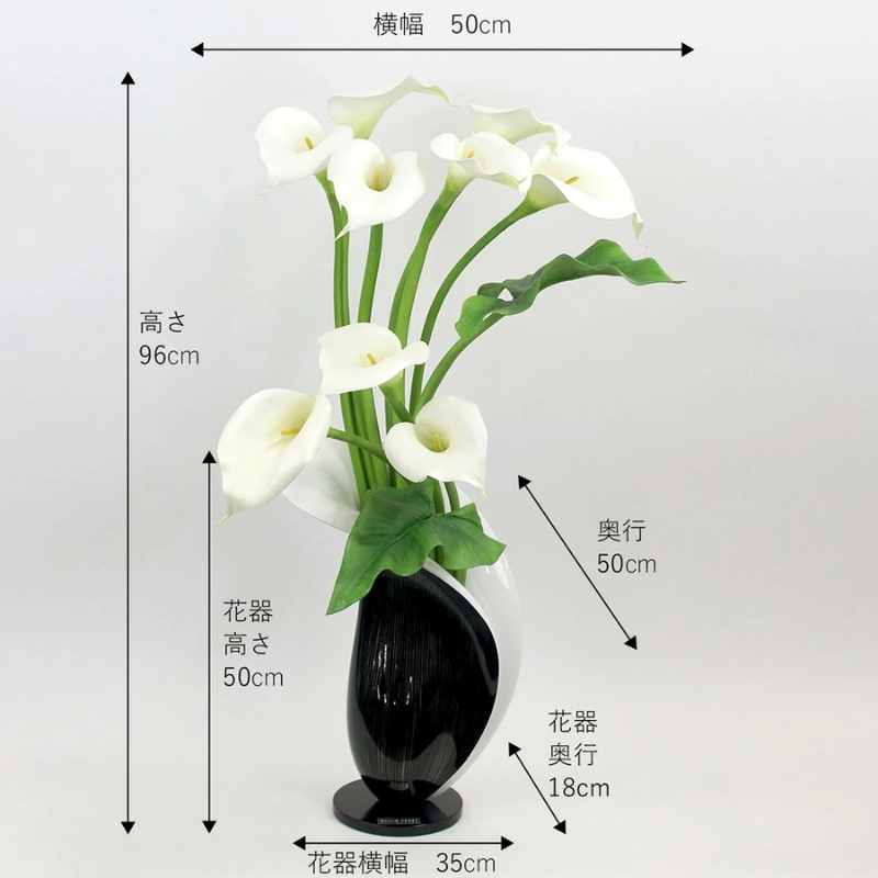 アートフラワー エミリオ・ロバ  カラー2XL TTUUA-45100